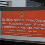 1617688943 vavuniya 2 scaled 1