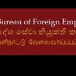 4fc98fb7 foreign employment