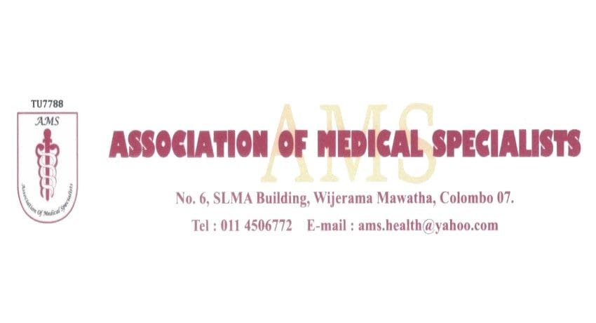 514a6956 06c9c9cf association of medical specialists
