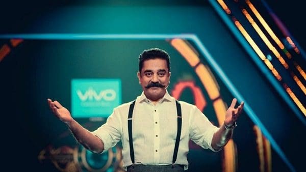 Bigboss season 5 - வெளியாகிறது புரொமோ!