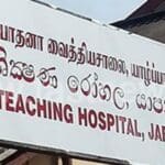 8fcd0b4c a6ff0b39 c0c38af9 jaffna teaching hospital 850 850x460 acf cropped 850x460 acf cropped