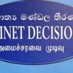 வாராந்தம் 3 லட்சம் மருத்துவ ஒட்சிசன் இறக்குமதி!