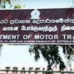 Motor Vehicles