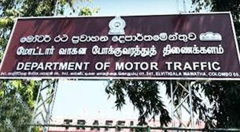 Motor Vehicles