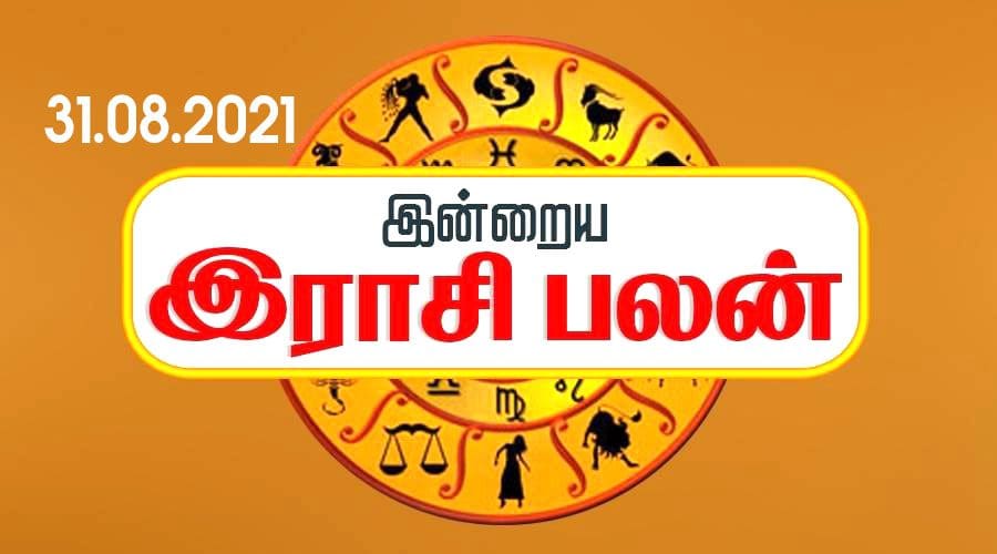 astrology tr tamilnaadi