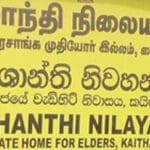 kaithady elders home1