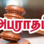201909161719010612 Drunken drive case Rs 15 thousand fine to erode youth SECVPF
