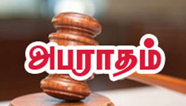 201909161719010612 Drunken drive case Rs 15 thousand fine to erode youth SECVPF
