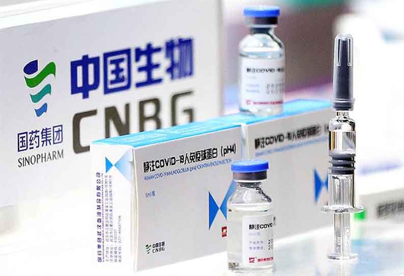 202104201622361740 The synoform vaccine can prevent 90 percent of infections SECVPF