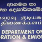 689b8e30 immigration