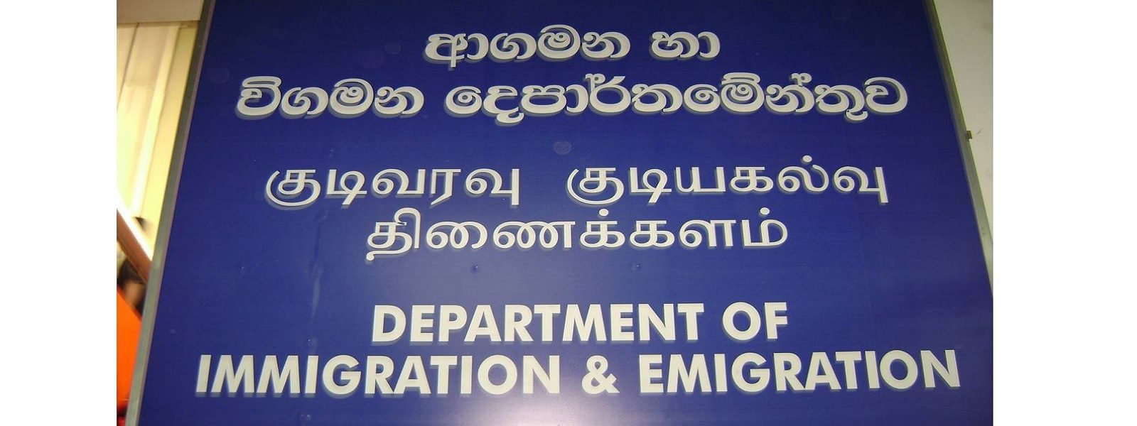 689b8e30 immigration