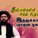 WhatsApp Image 2021 09 08 at 5.38.18 AM