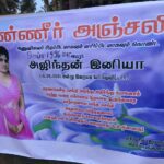 WhatsApp Image 2021 09 10 at 21.10.01