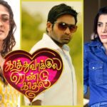 WhatsApp Image 2021 09 12 at 2.51.04 AM