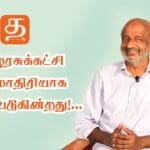 WhatsApp Image 2021 09 19 at 7.04.12 AM