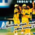 WhatsApp Image 2021 09 20 at 2.10.26 AM