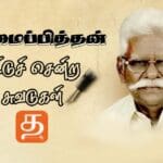 WhatsApp Image 2021 09 21 at 6.02.06 AM