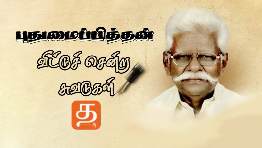 WhatsApp Image 2021 09 21 at 6.02.06 AM scaled