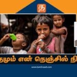 WhatsApp Image 2021 09 25 at 5.54.05 AM