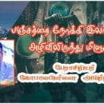 WhatsApp Image 2021 09 28 at 9.13.12 AM