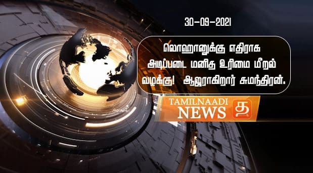 WhatsApp Image 2021 09 30 at 6.14.34 PM