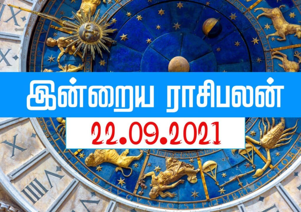 astrology in email 1440x1015 1 scaled