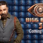 BiggBossTamil Season 5 - Coming Soon