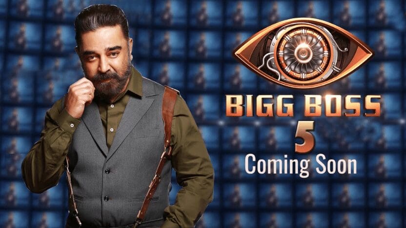 BiggBossTamil Season 5 - Coming Soon