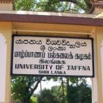 jaffna univercity