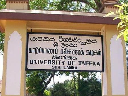 jaffna univercity