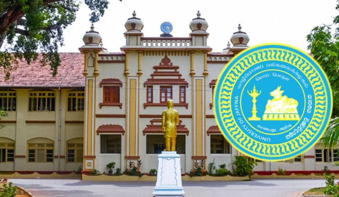 jaffna university 5666 scaled