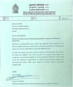 பதவி விலகுகிறார் லொஹான்! – ராஜினாமா கடிதம் கையளிப்பு 3 lohab