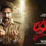 202110050921473277 1 202109020830214460 Tamil News Tamil cinema rudhra thaandavam movie issue SECVPF. L styvpf