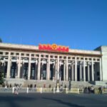 Front of National Museum of China