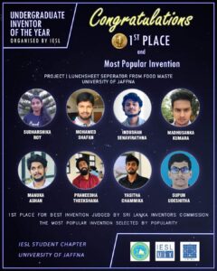 புத்தாக்க போட்டியில் யாழ். பல்கலைக்கழக மாணவர் அணிக்கு முதல் பரிசு 3 IMG 2312