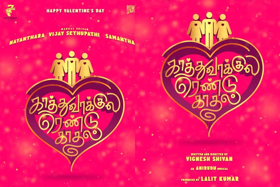 Kaathu Vaakula Rendu Kadhal