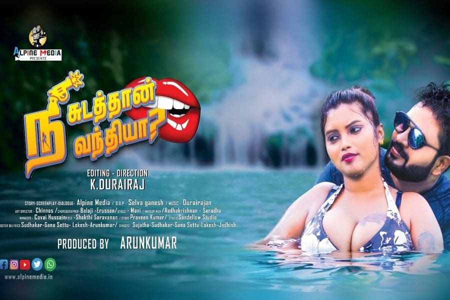 NEE SUDATHA VANTHIYA