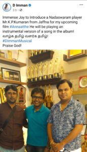 'அண்ணாத்த'வில் இணைந்த ஈழத்தமிழன்! 5 Screenshot 20211014 171825 Facebook copy 1600x2794