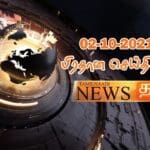 WhatsApp Image 2021 10 02 at 7.32.31 PM