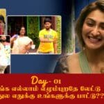 BiggBossTamil Day - 01