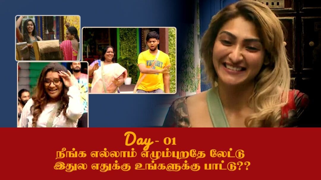 BiggBossTamil Day - 01