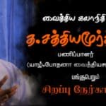 WhatsApp Image 2021 10 07 at 7.56.29 PM