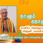 WhatsApp Image 2021 10 08 at 7.12.54 PM