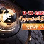 WhatsApp Image 2021 10 09 at 11.45.35 AM