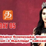 BiggBossTamil Day - 05