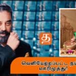 WhatsApp Image 2021 10 10 at 11.56.00 PM