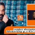 WhatsApp Image 2021 10 13 at 12.37.05 PM