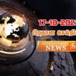 WhatsApp Image 2021 10 15 at 6.47.41 PM