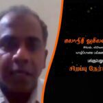 WhatsApp Image 2021 10 15 at 9.10.48 PM 1