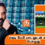 WhatsApp Image 2021 10 16 at 7.07.08 PM